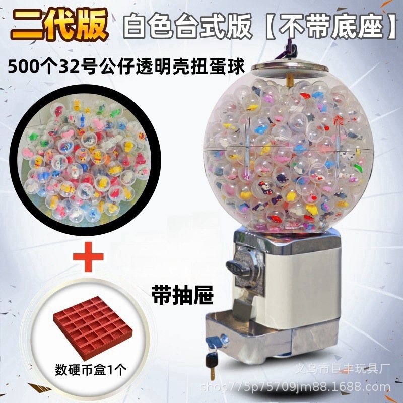 Máquina de torsión de huevo libre de envío, popularidad en línea comercial japonesa mini bolas elásticas lanzadoras de monedas para niños pequeños redondos torcedores de huevos personalizados