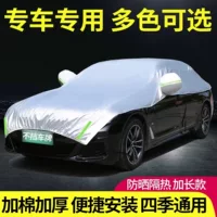 Автомобильный полузаводской автомобильный чехол, солнцезащитный козырек, теплоизоляция, снегозащитная крыша, всесезонная защита от солнца, непромокаемый полузаводской передний щит, утолщенный