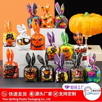 Новая упаковочная сумка для Хэллоуина, сумка для конфет с заячьими ушками, тыквой, сумка для закусок, сумка для выпечки, печенья, подарочная сумка, 50 шт.