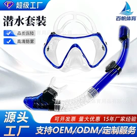 脚蹼、手蹼;潜水用品;泳镜