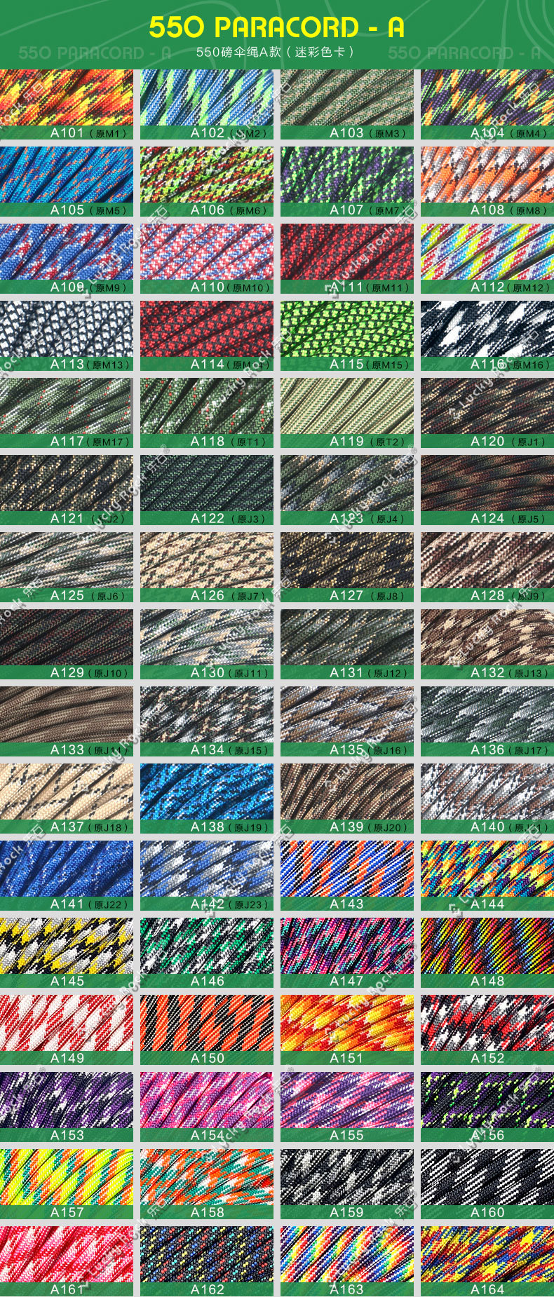 全套色卡(水印)_02.jpg