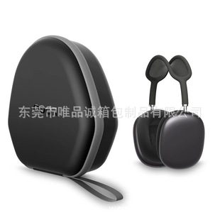 Factory Direct cross-border popular eva hard case bag head-mounted Bluetooth headset bag Universal Portable drop-resistant commuter