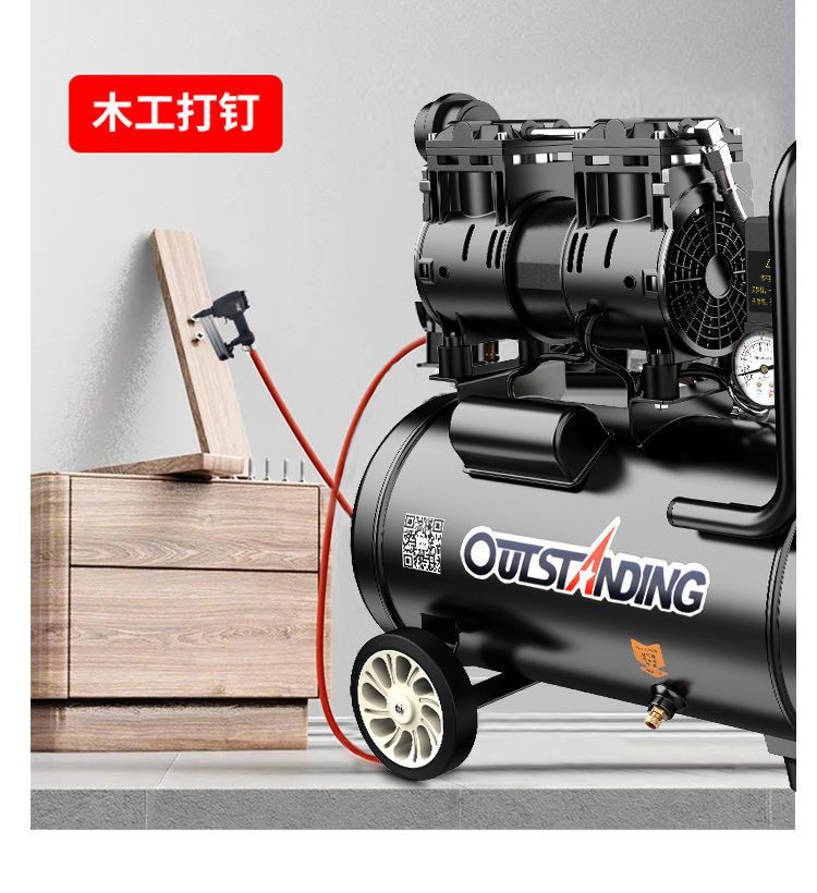 Otus Air Pump Air Compressor Small High-Pressure Air Compressor Oil-Free Silent Household 220V Woodworking Air Pump