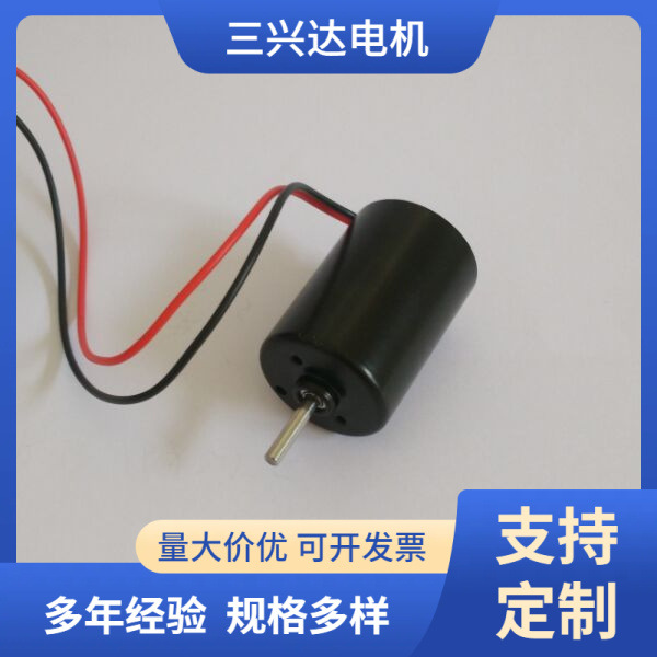 厂家供应微型电机 无刷内置驱动 Y028038 长轴 电动工具马达