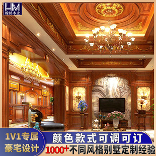 Nanjing solid wood whole house custom factory red oak furniture custom whole living room design, production and installation