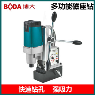 Boda Magnetic Drill Jd2-30E Magnetic Base Drill Tapping Drill Hole Drilling Hollow Core Drill Steel Plate Hole Opening Machine Magnetic Bench Drill