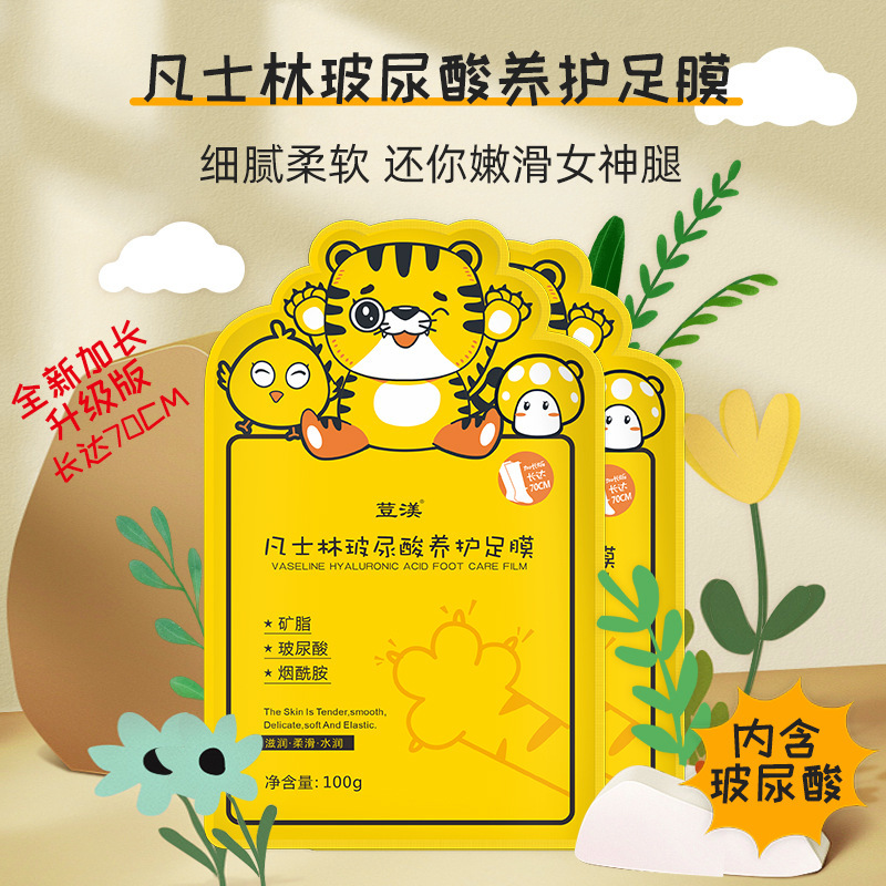 Foot Mask Long Length Nourishing White Dead Skin Callus Heel Dry Cracks Foot Cream Nourishing Moisturizing Soft Care