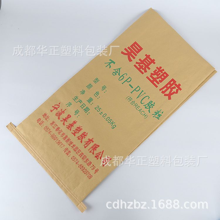 成都纸塑复合饲料添加剂袋          纸塑复合袋          纸塑袋