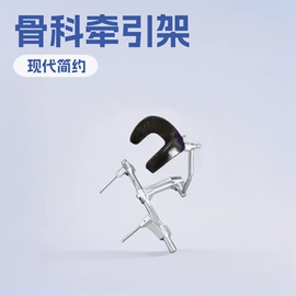 医用车/床;医疗灯具;手术专用设备