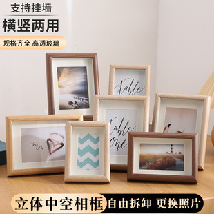 立体实木相框摆台简约创意木质相框桌面摆件6寸8寸中空相框批发-阿里巴巴