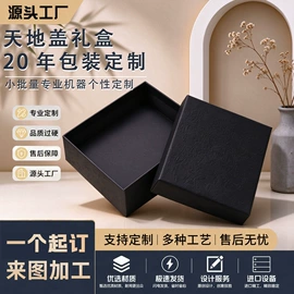 其他礼品包装;中秋礼品包装;农副产品礼品包装