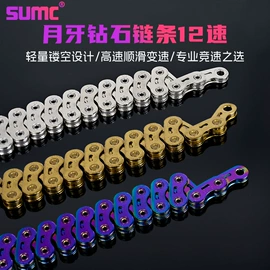 自行车装饰;车轴;其他骑行用品