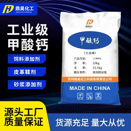 磷酸盐;钼酸;羧酸盐