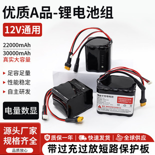 12v20000mAh�ɳ���늳��m������led���z���^܇�d���m����C��