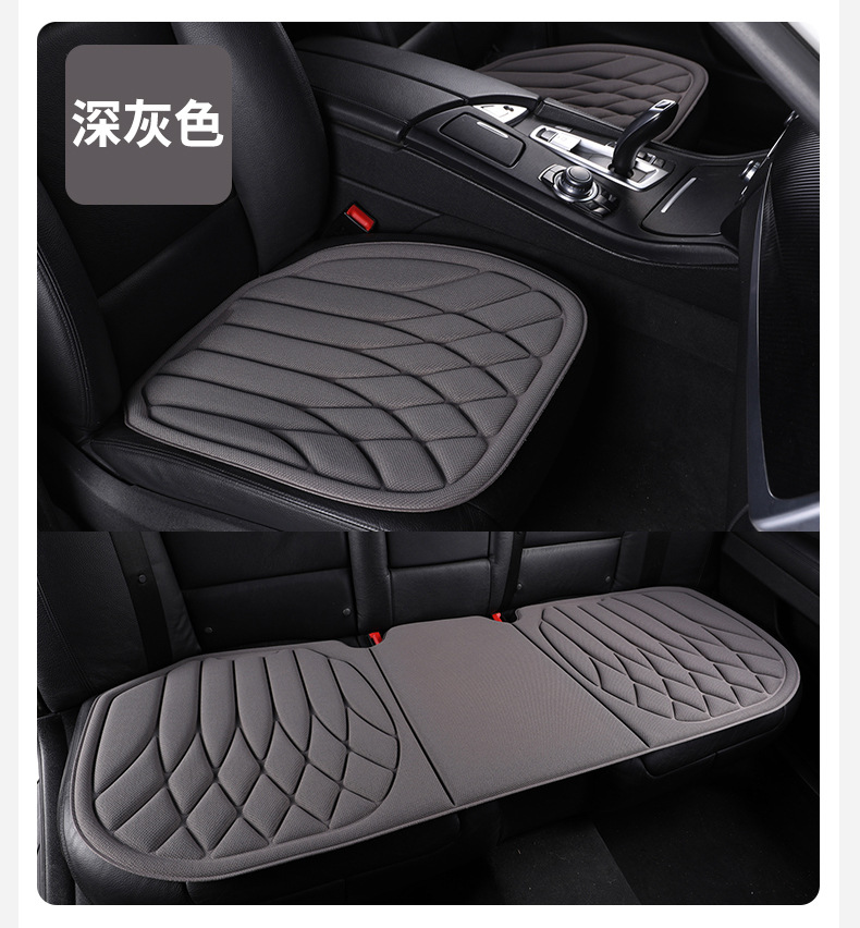 Car Seat Cushion Made of Seaweed Fiber, Warm in Winter, Cool in Summer, Non-Slip, Breathable, Suitable for All Seasons, Latex Molded Three-Piece Set, Cross-Border