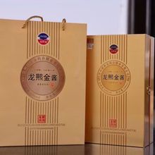 龙熙金酱龙耀洪图书本盒茅台镇53度酱香白酒整箱代