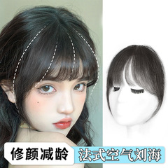 かつら小千代偽前髪ナチュラル夏インターネット有名人フレンチエア前髪かつら女性の額かつら前髪ピース