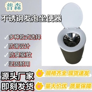 304 Stainless Steel Foam Toilet Supplies Are Available to Toilet Manufacturers Across the Country. Mobile Toilet Toilets for Home Use with Anti-Odor Foam
