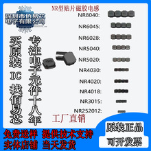����ֱ����Ƭ�Ž����ʵ��NR3015 22UH 33UH 47UH 68UH 100UHϵ��