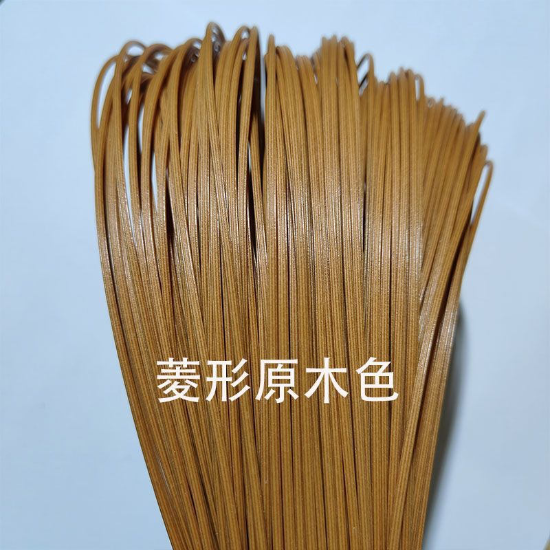 发泡实心2.5毫米藤条用于编织水果盘面包盘猫窝桌面收纳编织直销|undefined