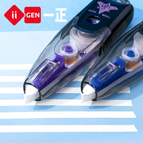 iigen Yizheng stationery Dekai Ultraman image press correction tape high-looking student correction tape correction tape