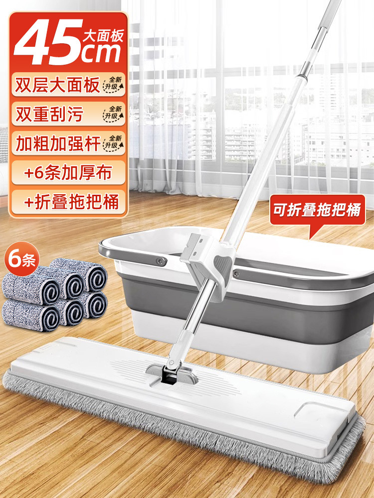 접이식 물통 + 45cm 대형 패널 + 천 총 6개