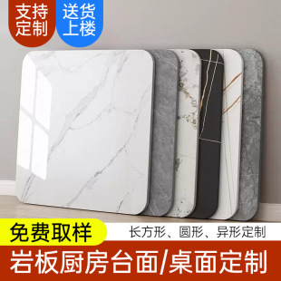 Slate Countertop Marble Kitchen Stove Panel Stone Square Dining Table Coffee Table Cabinet Tile Desktop Panel
