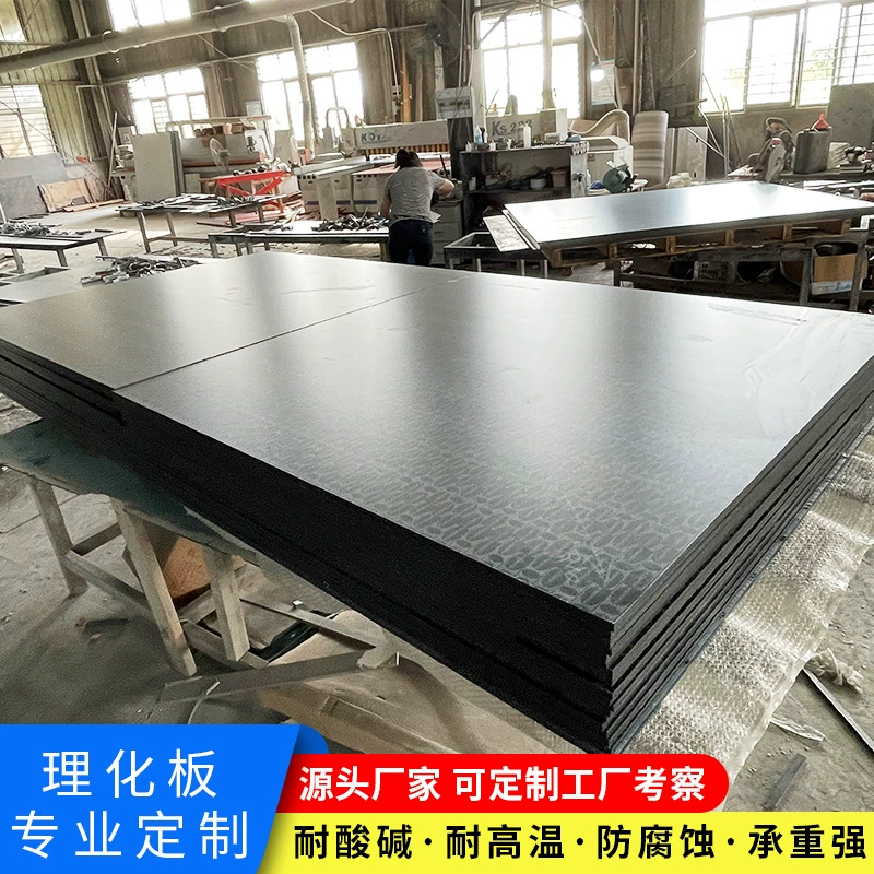 Лабораторный твердый сердечник химический стол эпоксидная смола лаборатория мраморный керамический стол weishengya Chemical Board