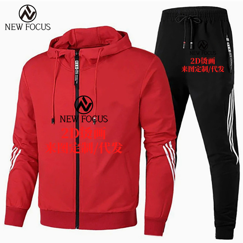 Cross-border European and American new style, best-selling three-stripe men's fashion sportswear set, hooded zip-up casual outfit