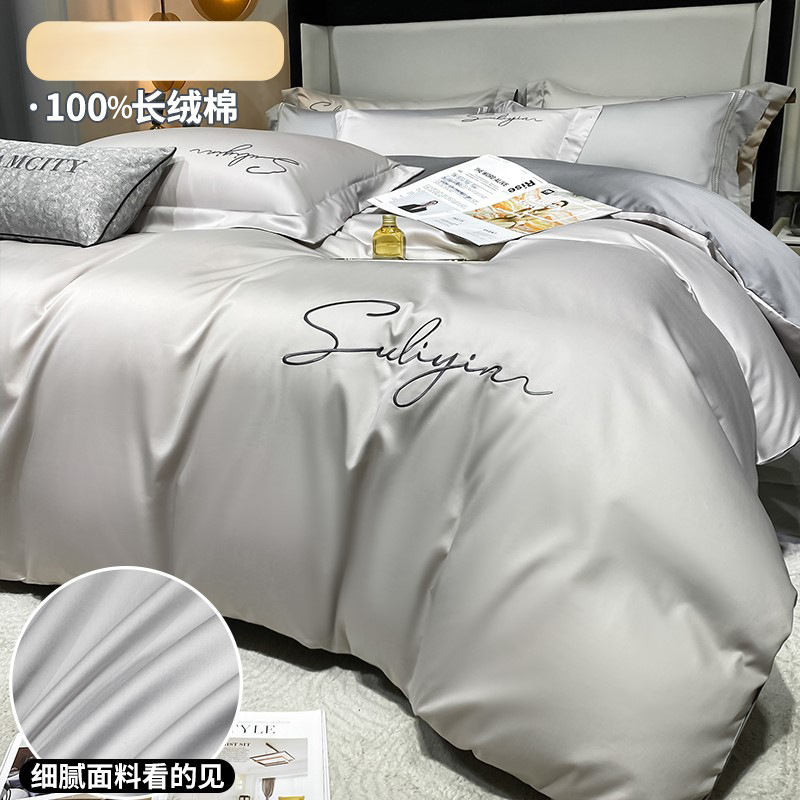 Ceniza de montaña + ceniza media (100% algodón sedoso duerme desnudo)