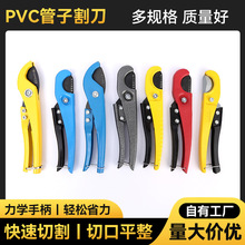��ŵ���ҹ�ӦPVC���Ӹˮ�ܼ����й���PPR���ˮ�ܼ��������