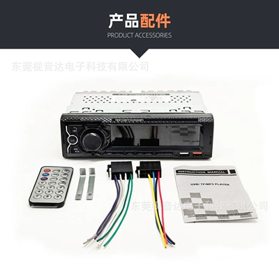 Car mp3 Radio MP3 Player Bluetooth