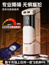 -EasyliveNO8�����w�C��ȫ�Ԅӟo�ӟ��������Ʒ늄���s��ο��