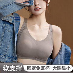 Fixed cup seamless underwear for women with large breasts, small breasts, anti-sagging, ultra-thin large size full cup bunny ear bra