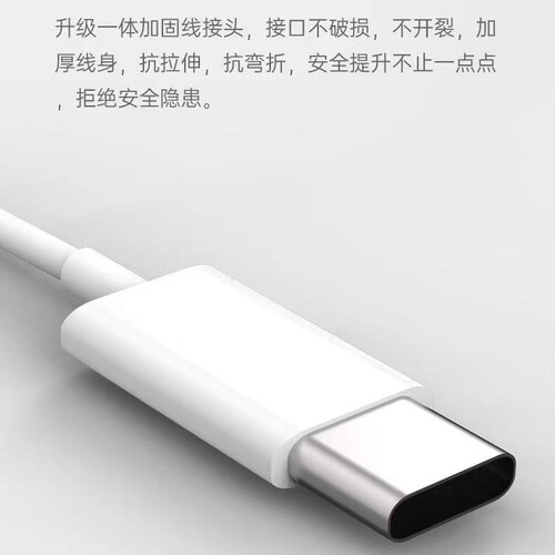 type-c socket wire-controlled headphone cable in-ear headphones mobile phone universal music headphones type-c wired
