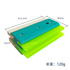 Source factory qili its force car film tool wool film scraper cowhide scraper sun film scraper 