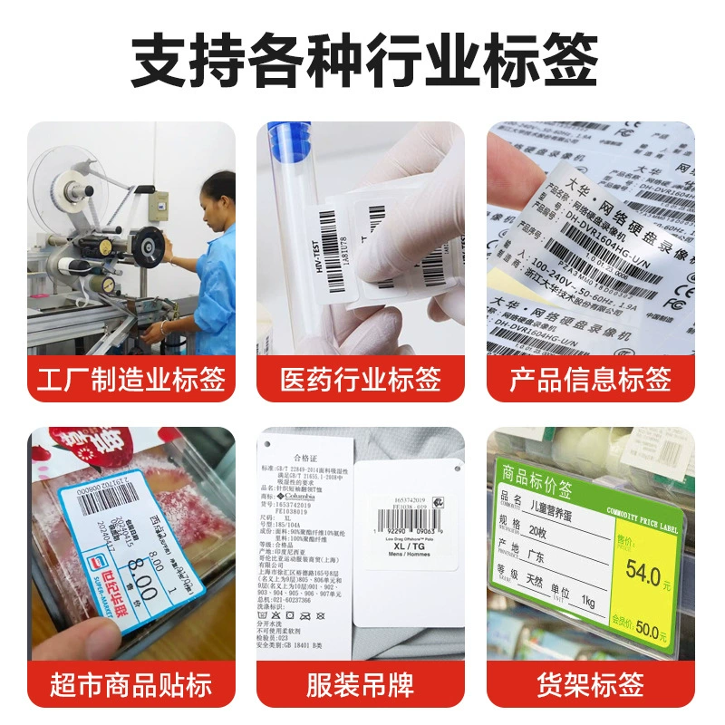 Промышленный принтер Honeywell, система хранения