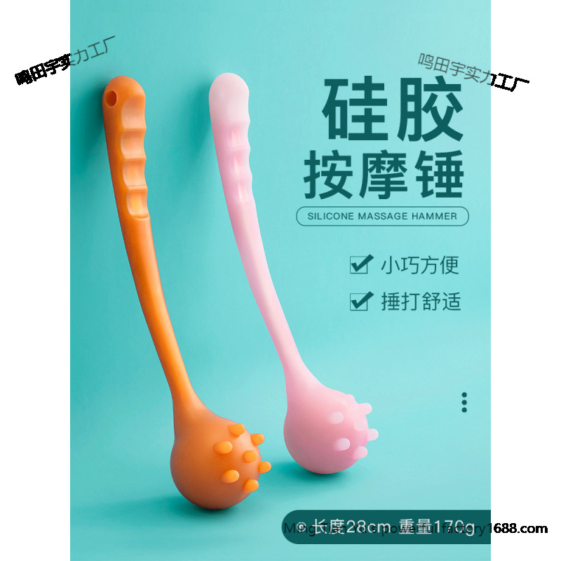 颈椎捶背锤器硅胶锤子养生棒按摩锤肩神器拍打敲打可爱专用经络捶