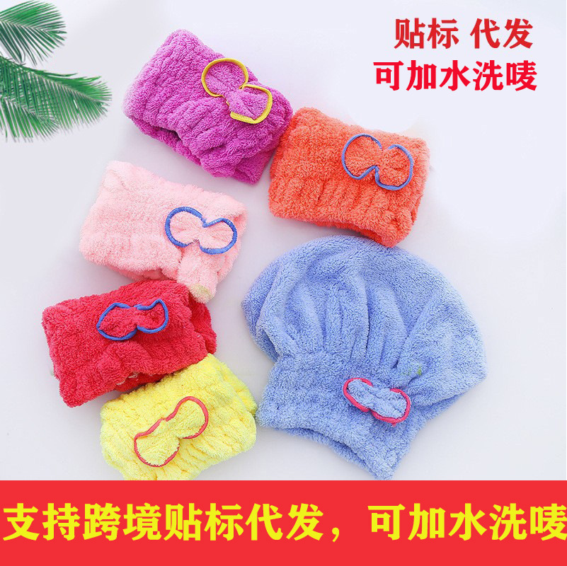 Coral fleece dry hair cap wholesale female thick super absorbent fine fiber bow shower cap a generation of hair