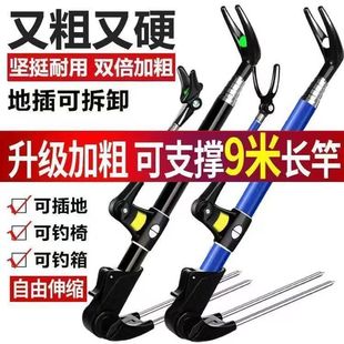 Fishing Rod Holder Stand Stainless Steel Fishing Box Hand Rod Holder Platform Fishing Ultra-Hard Fishing Chair Gun Stand Thickened