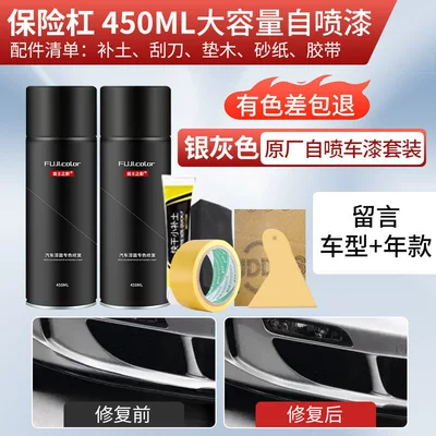Avtomobil boya qələmləri: arch car paint scratch self-painting - bumper-silver-gray-self-applying-paint-450ml-please-specify-the-vehicle-model-and-year-in-the-comments