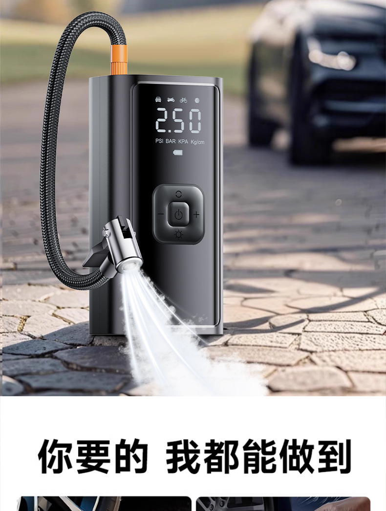 Car Air Pump with Tire Pressure Measurement Electric Car Tire Air Pump Portable Air Pump Wireless Air Pump