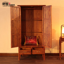 中式仿古家具小衣櫃2門2斗實木雕花大衣櫃老榆木頂箱櫃古典儲藏櫃