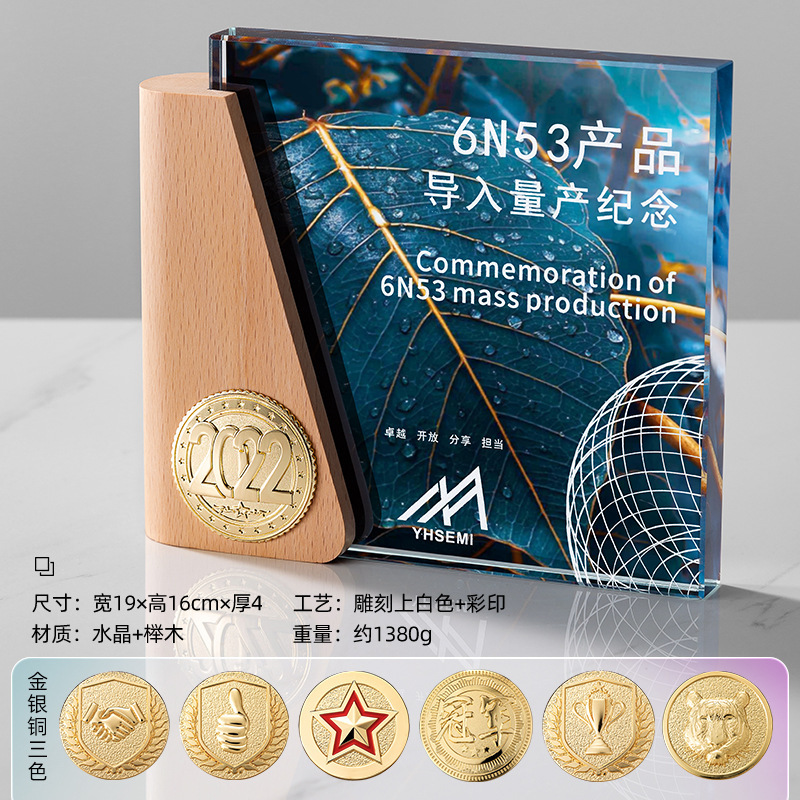 Nuevos adornos de alta gama hechos a medida, premios y medallas deportivos de madera maciza para empleados destacados, artesanías