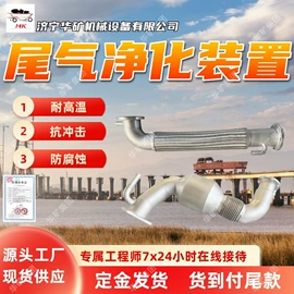 矿山施工设备;矿业输送设备;其他防爆器材