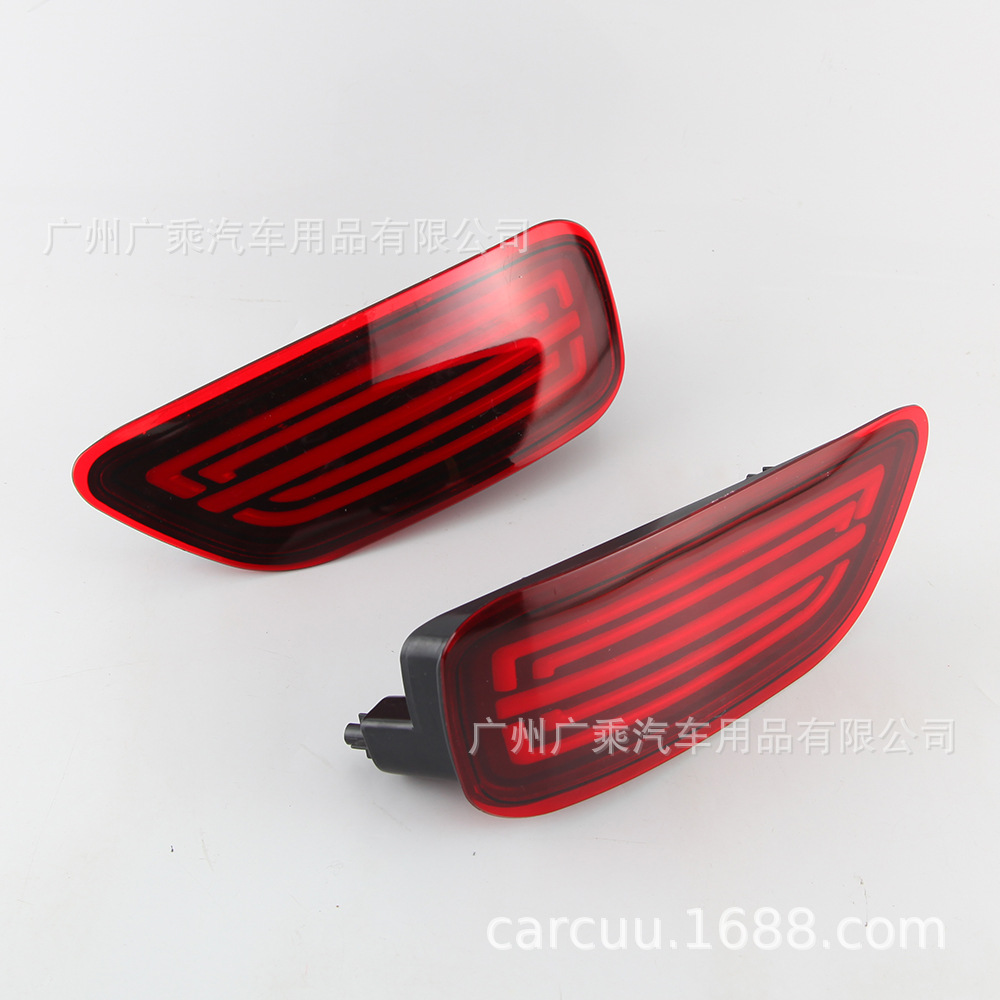 Aplicable a 14-19 Nissan Toule parachoques trasero luz Toule luz de advertencia de luz de freno con función de dirección streamer