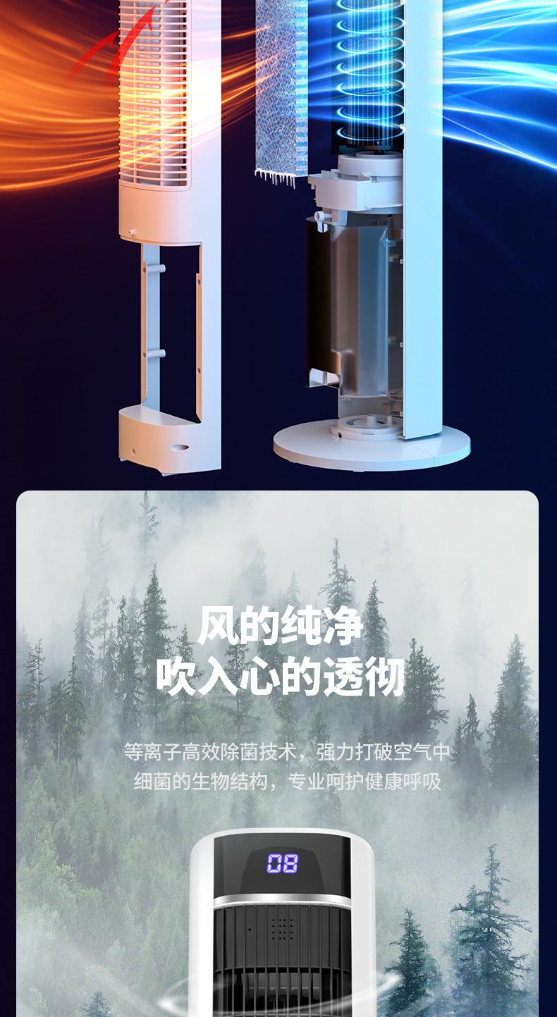 塔扇详情2_05.jpg