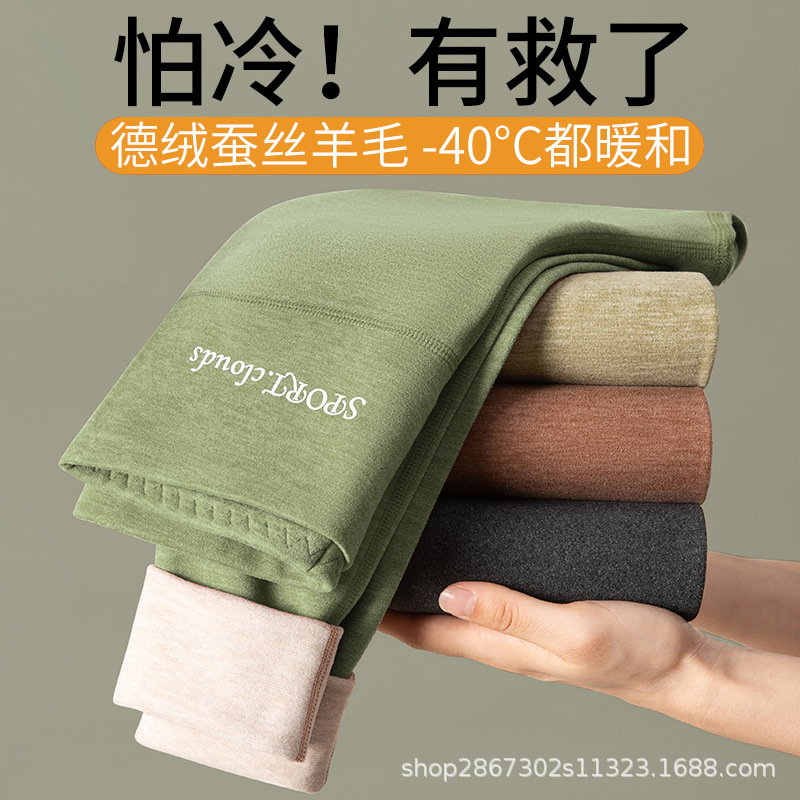 高腰德绒秋裤女加绒加厚内穿发热羊毛蚕丝毛线裤保暖裤打底裤秋冬