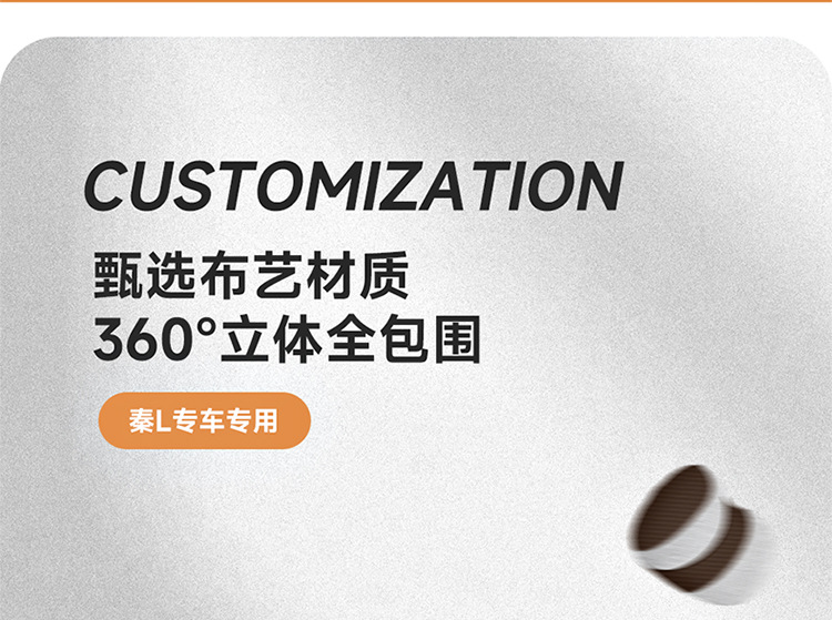 2024 BYD Qin L special coarse hemp seat cover four seasons universal seat cover fully enclosed seat cushion car seat cushion