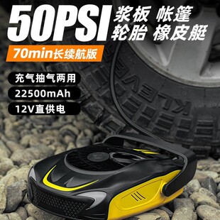 Campum Weisenke Paddle Board Electric Air Pump Tent Rubber Boat Tire 12V Outdoor High Pressure Air Pump